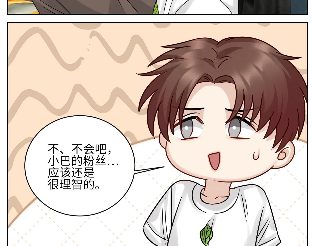 《男生宿舍303【快】》宠粉我们是认真的 第23页