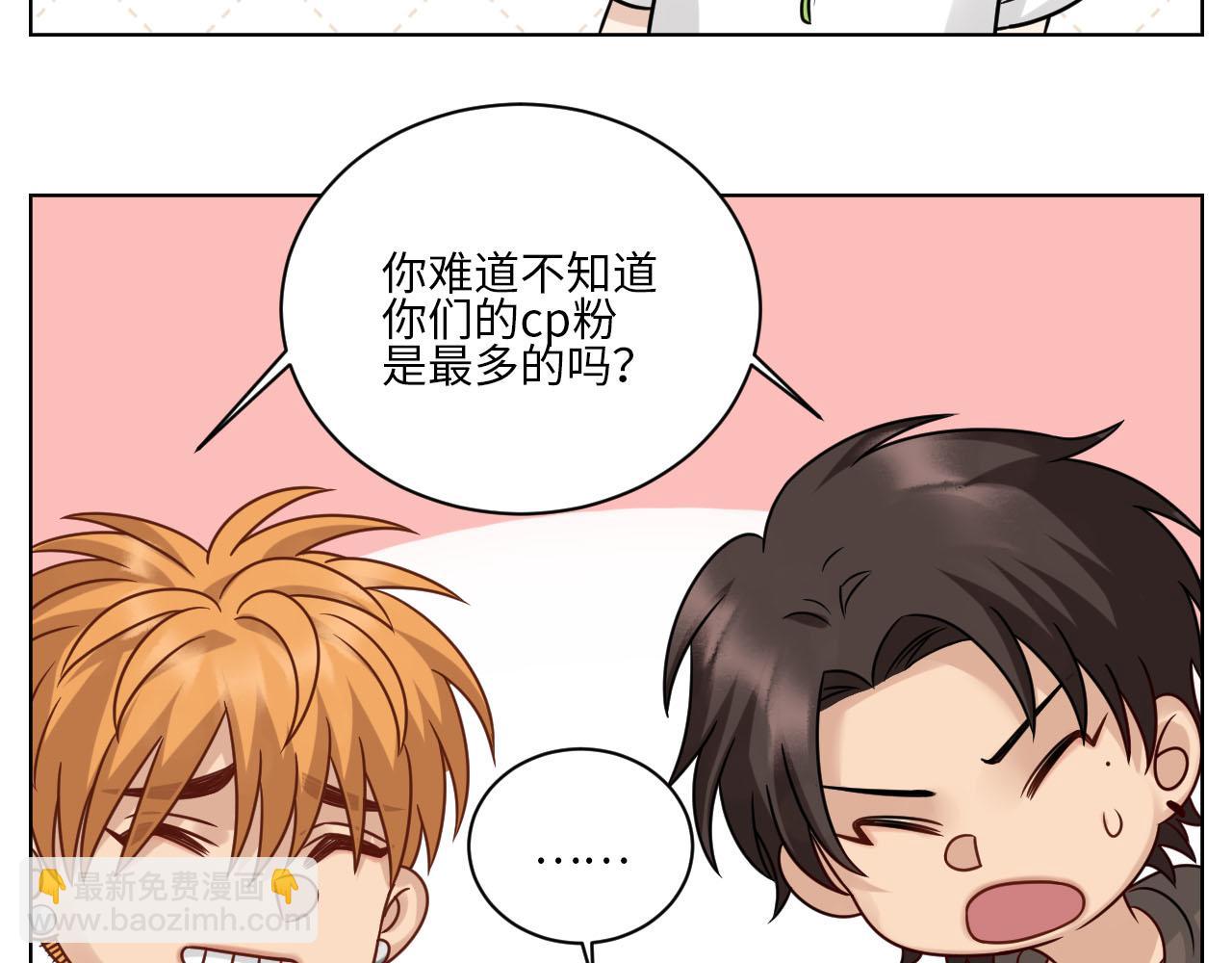 《男生宿舍303【快】》宠粉我们是认真的 第24页