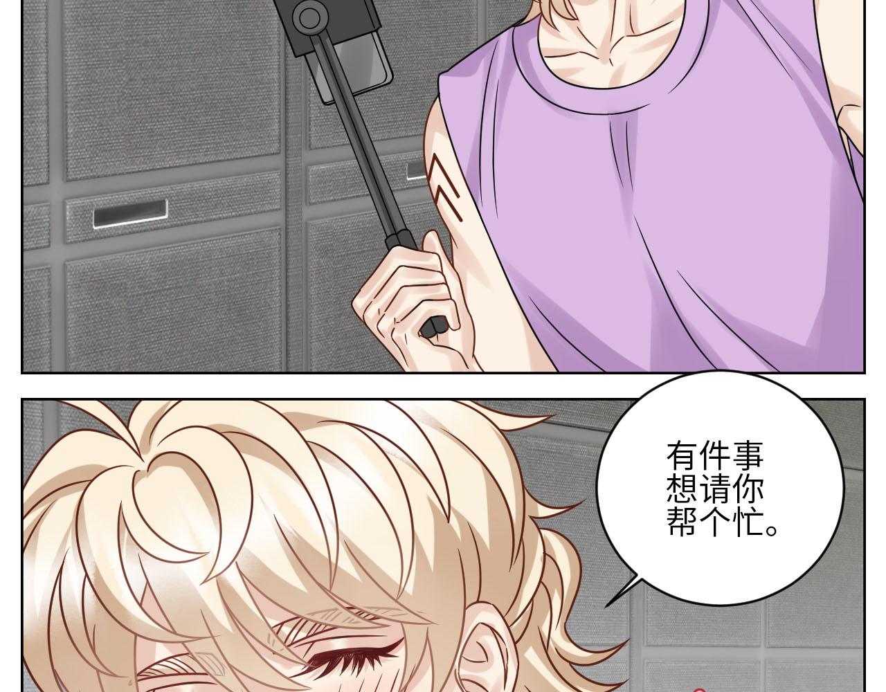《男生宿舍303【快】》宠粉我们是认真的 第26页