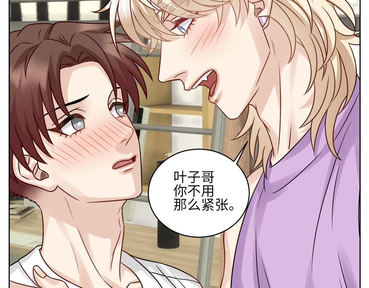 《男生宿舍303【快】》宠粉我们是认真的 第29页