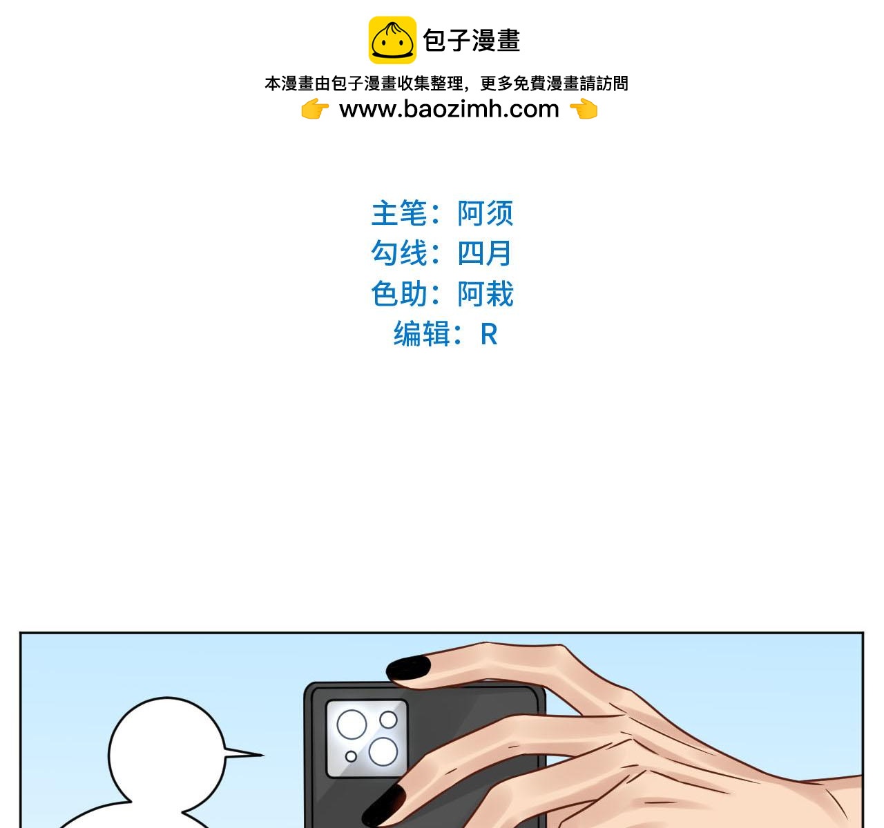 《男生宿舍303【快】》宠粉我们是认真的 第2页