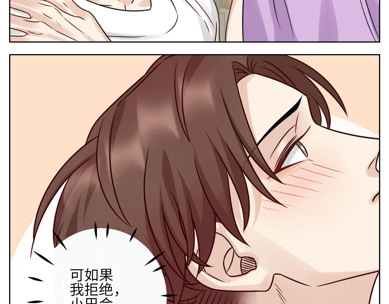 《男生宿舍303【快】》宠粉我们是认真的 第30页