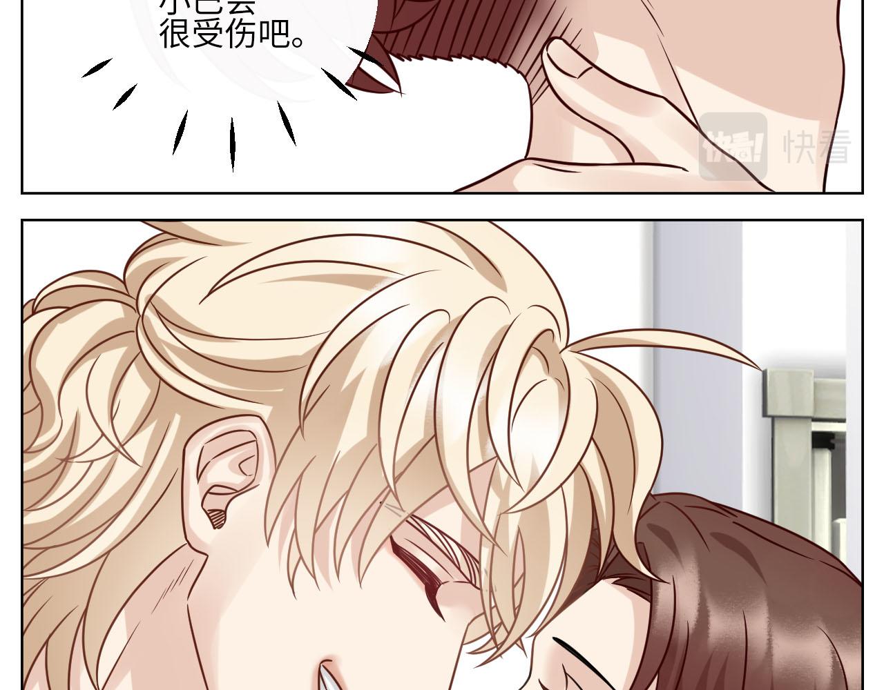 《男生宿舍303【快】》宠粉我们是认真的 第31页