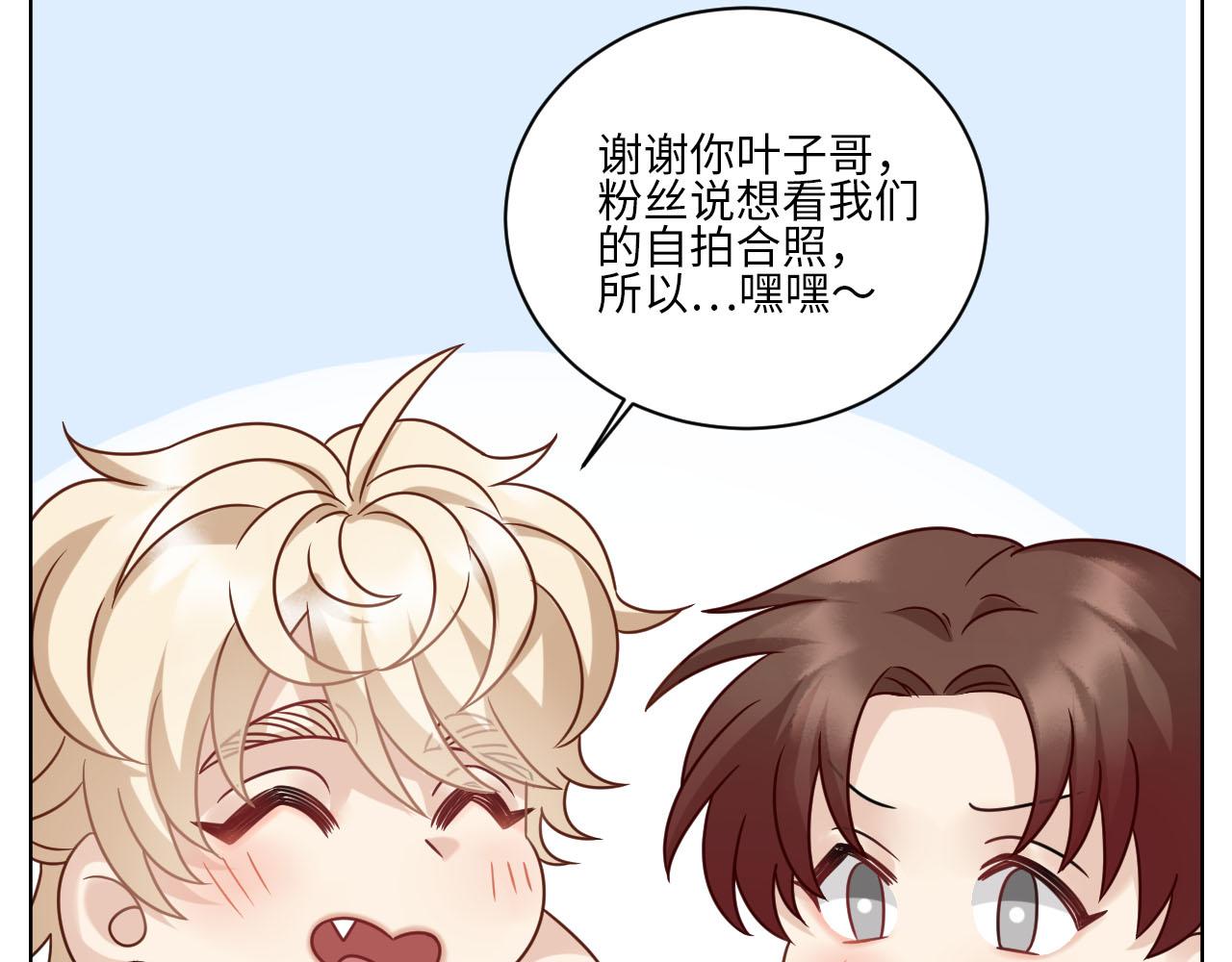 《男生宿舍303【快】》宠粉我们是认真的 第33页