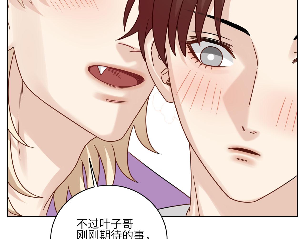 《男生宿舍303【快】》宠粉我们是认真的 第36页