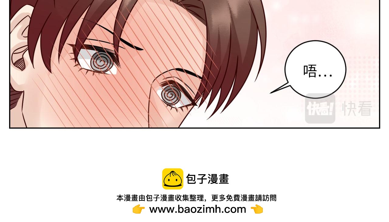 《男生宿舍303【快】》宠粉我们是认真的 第38页