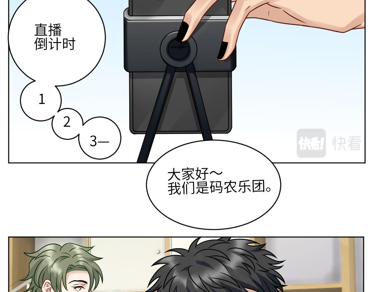 《男生宿舍303【快】》宠粉我们是认真的 第3页