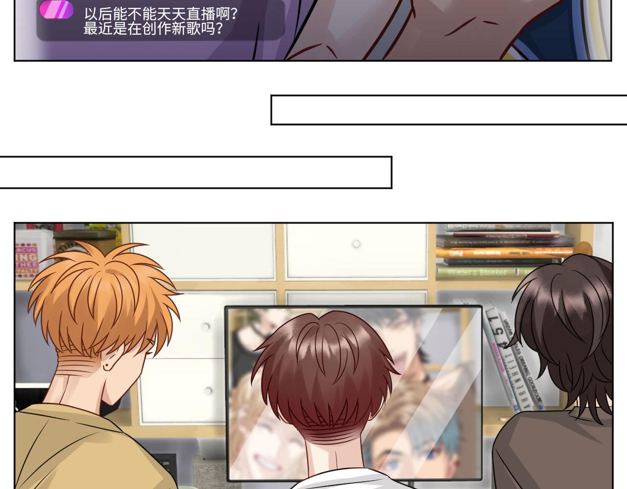 《男生宿舍303【快】》宠粉我们是认真的 第6页