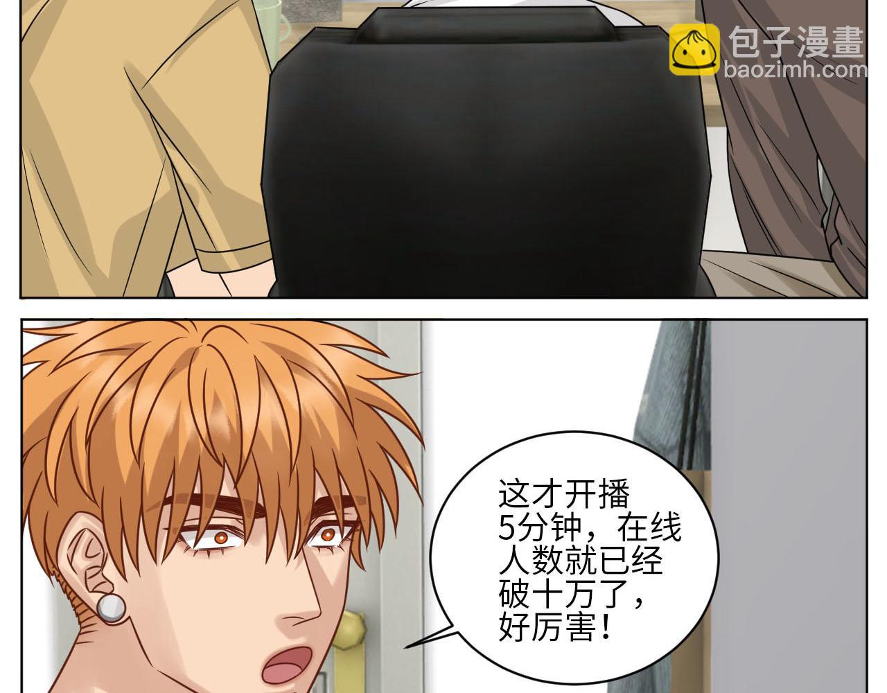 《男生宿舍303【快】》宠粉我们是认真的 第7页