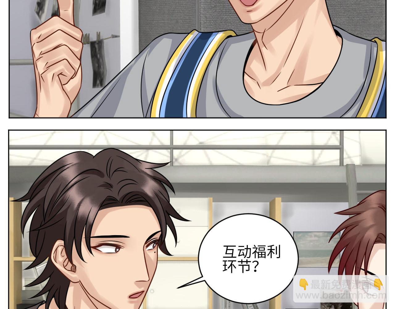 《男生宿舍303【快】》宠粉我们是认真的 第9页
