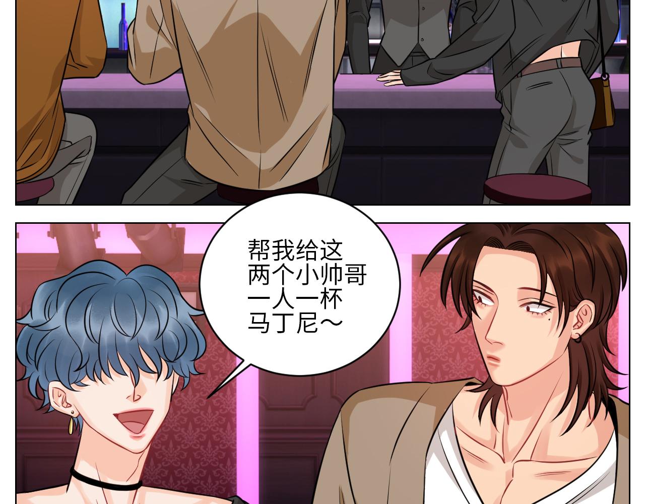 《男生宿舍303【快】》男生也要保护好自己! 第11页