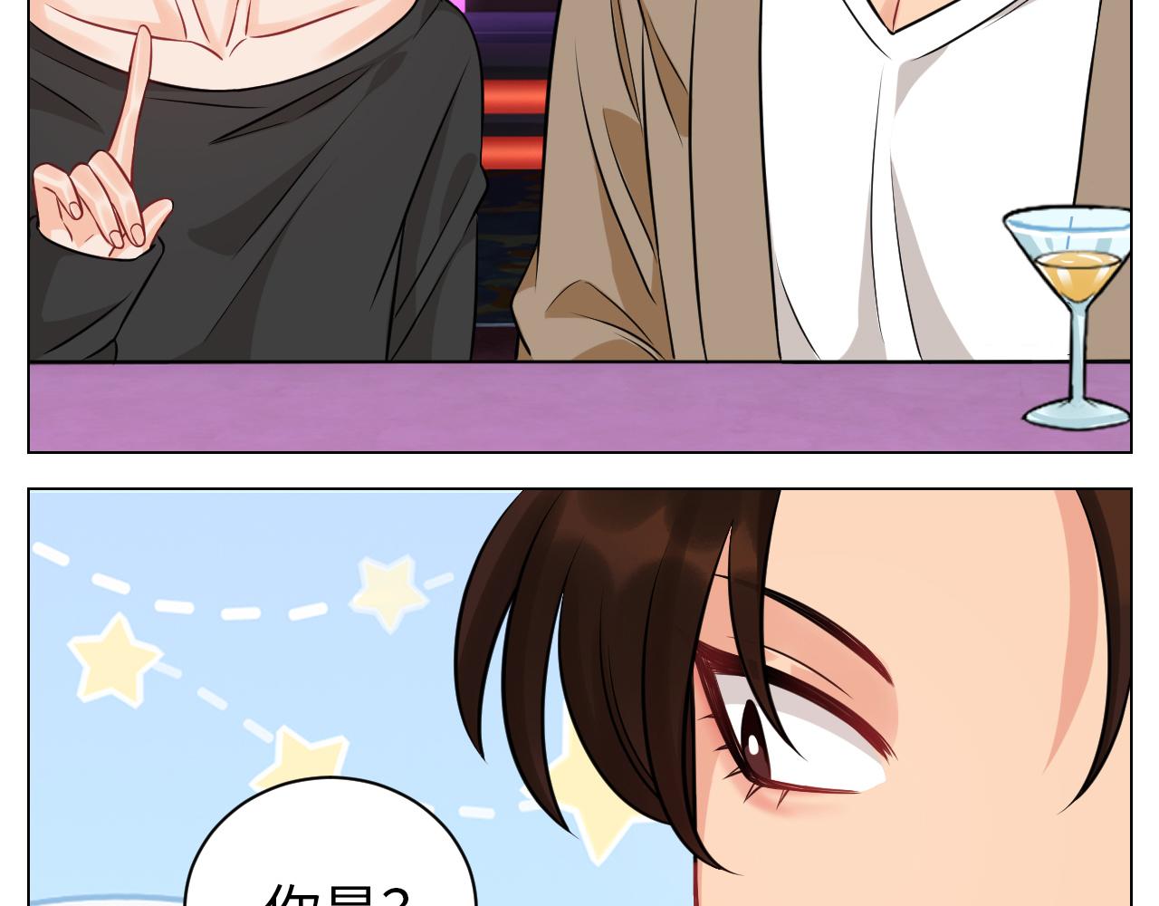 《男生宿舍303【快】》男生也要保护好自己! 第12页
