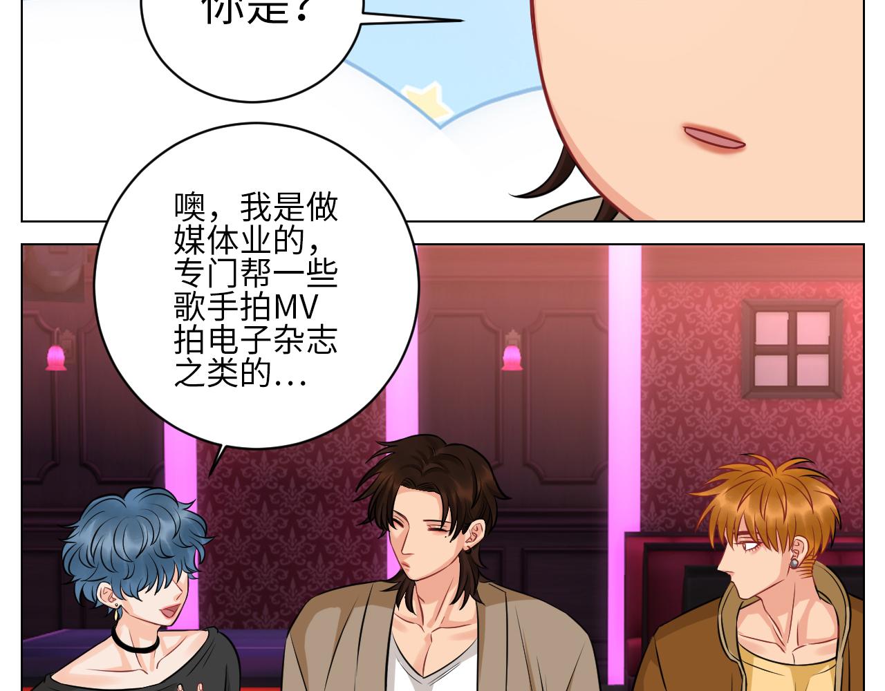 《男生宿舍303【快】》男生也要保护好自己! 第13页