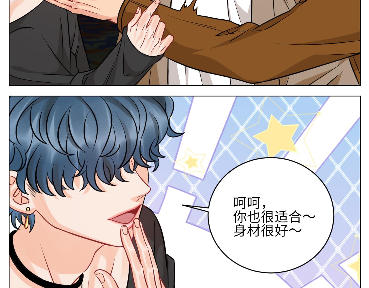 《男生宿舍303【快】》男生也要保护好自己! 第17页