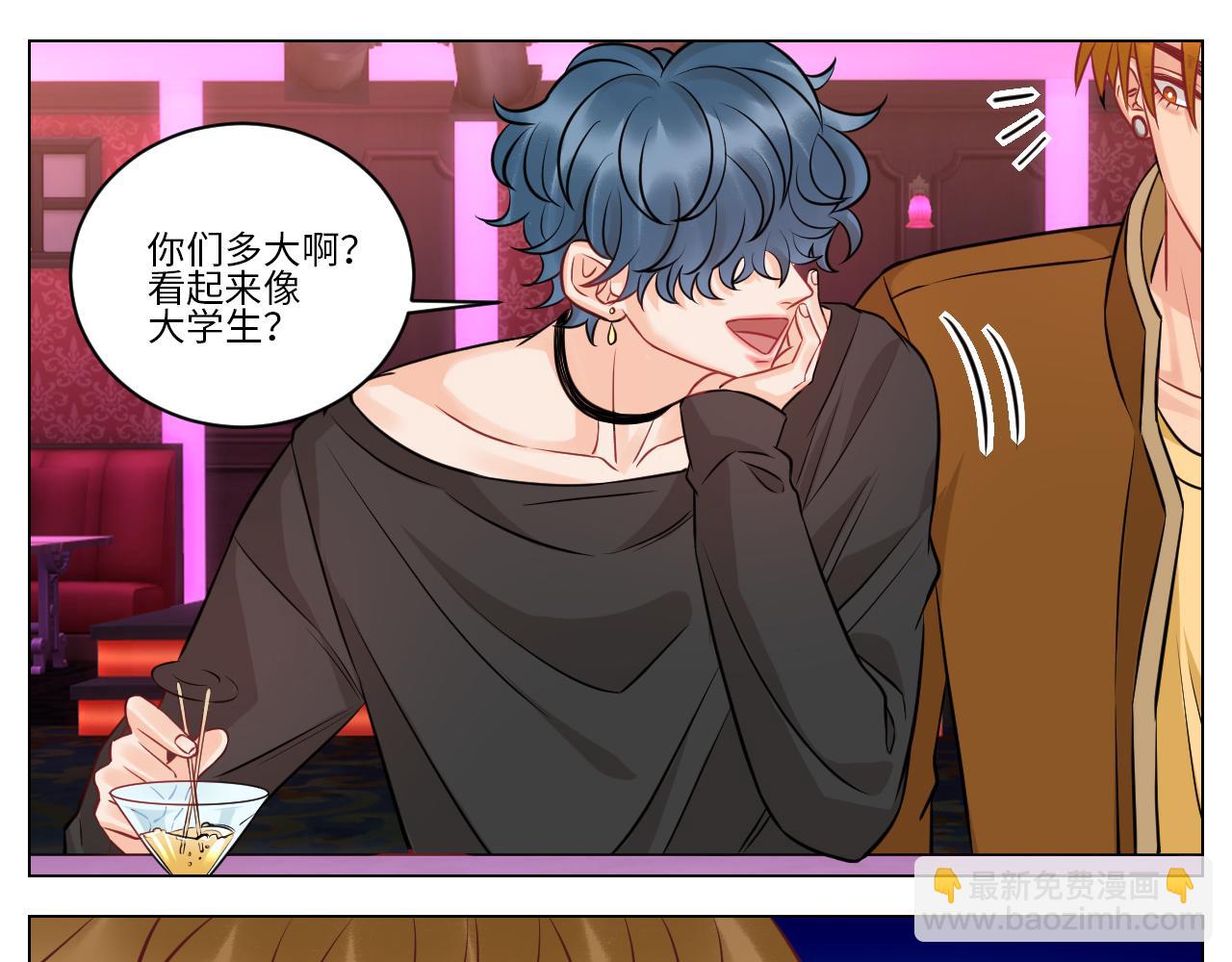 《男生宿舍303【快】》男生也要保护好自己! 第23页