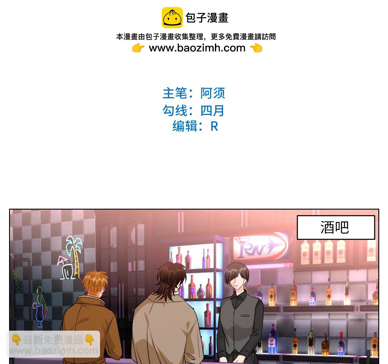 《男生宿舍303【快】》男生也要保护好自己! 第2页