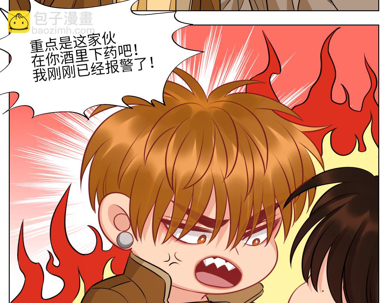 《男生宿舍303【快】》男生也要保护好自己! 第31页