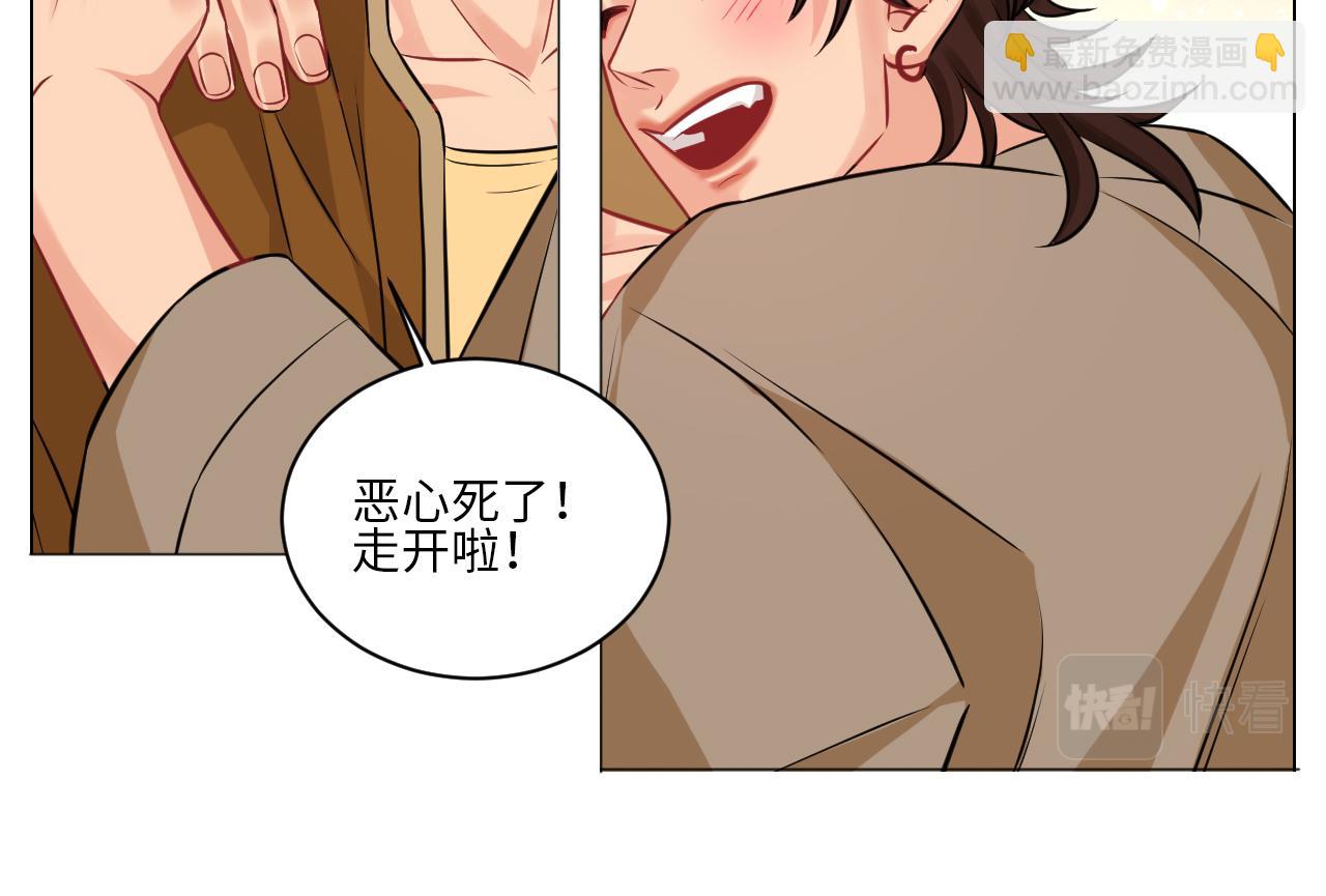 《男生宿舍303【快】》男生也要保护好自己! 第33页