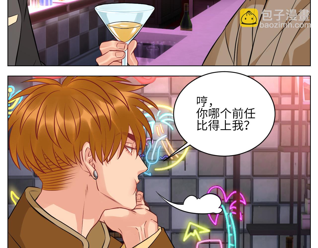 《男生宿舍303【快】》男生也要保护好自己! 第5页