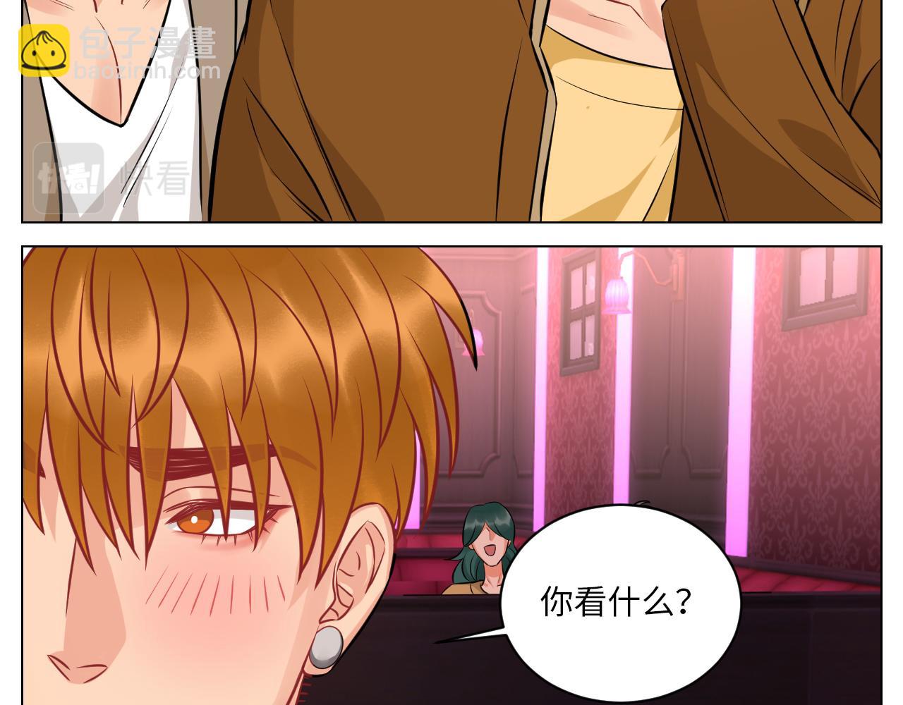 《男生宿舍303【快】》男生也要保护好自己! 第7页