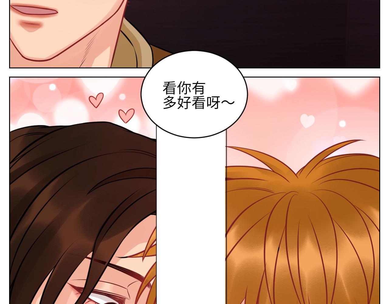 《男生宿舍303【快】》男生也要保护好自己! 第8页