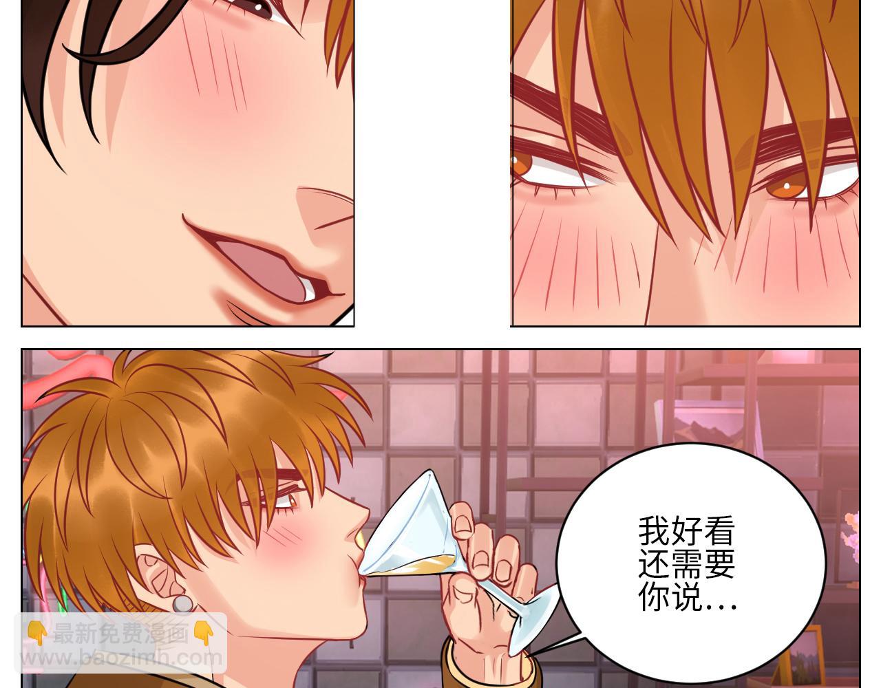 《男生宿舍303【快】》男生也要保护好自己! 第9页