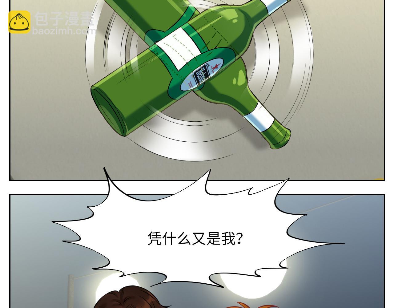 《男生宿舍303【快】》我不想一个人睡！ 第12页