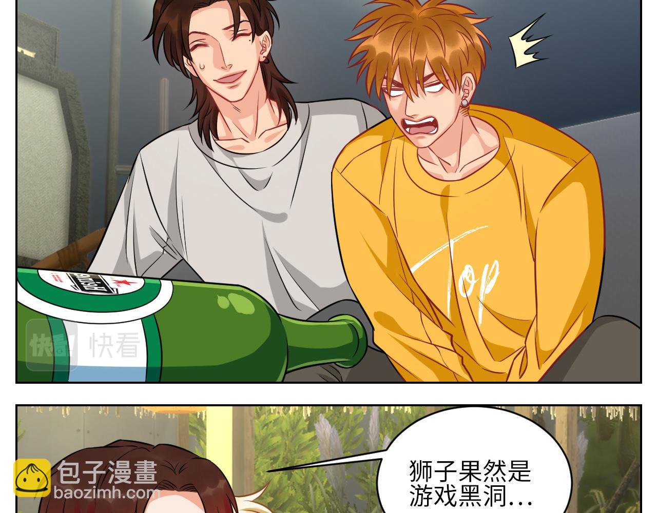 《男生宿舍303【快】》我不想一个人睡！ 第13页