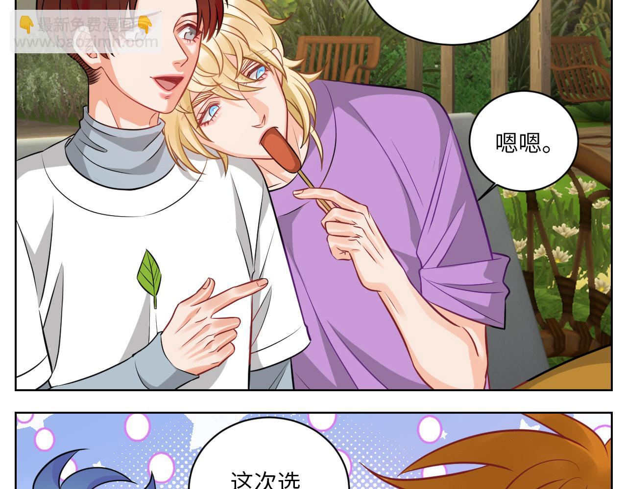 《男生宿舍303【快】》我不想一个人睡！ 第14页