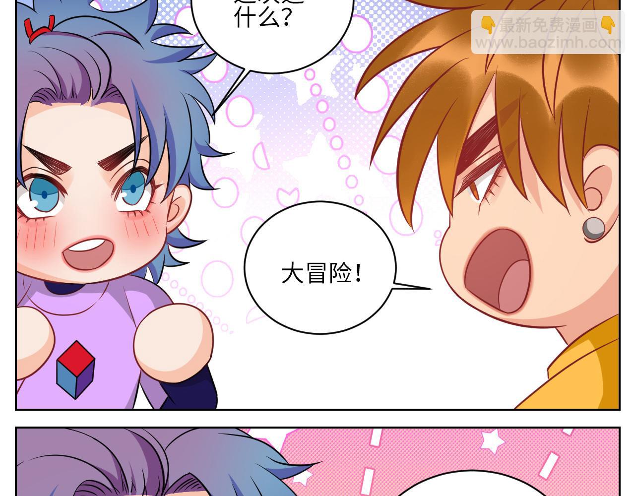 《男生宿舍303【快】》我不想一个人睡！ 第15页