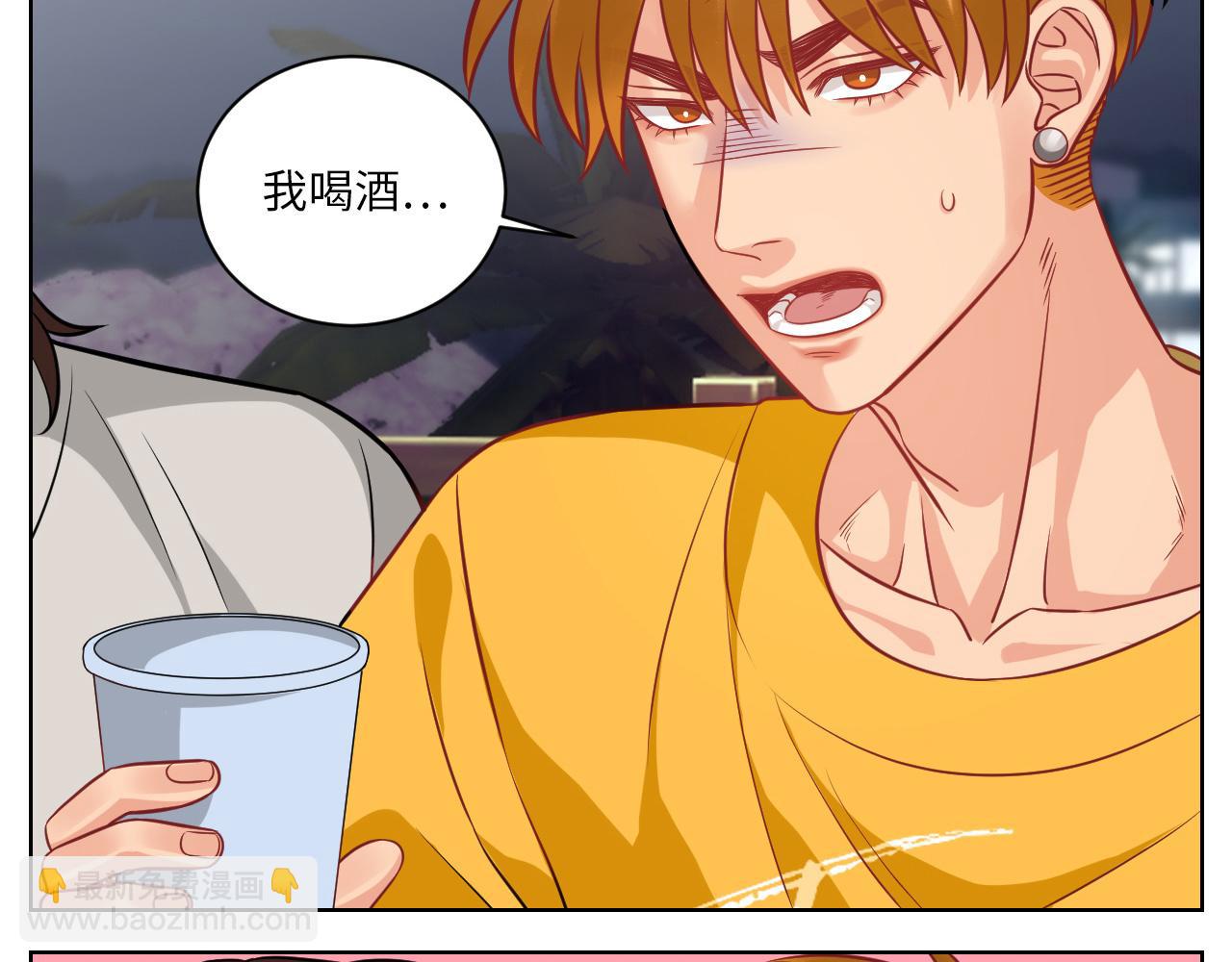 《男生宿舍303【快】》我不想一个人睡！ 第17页