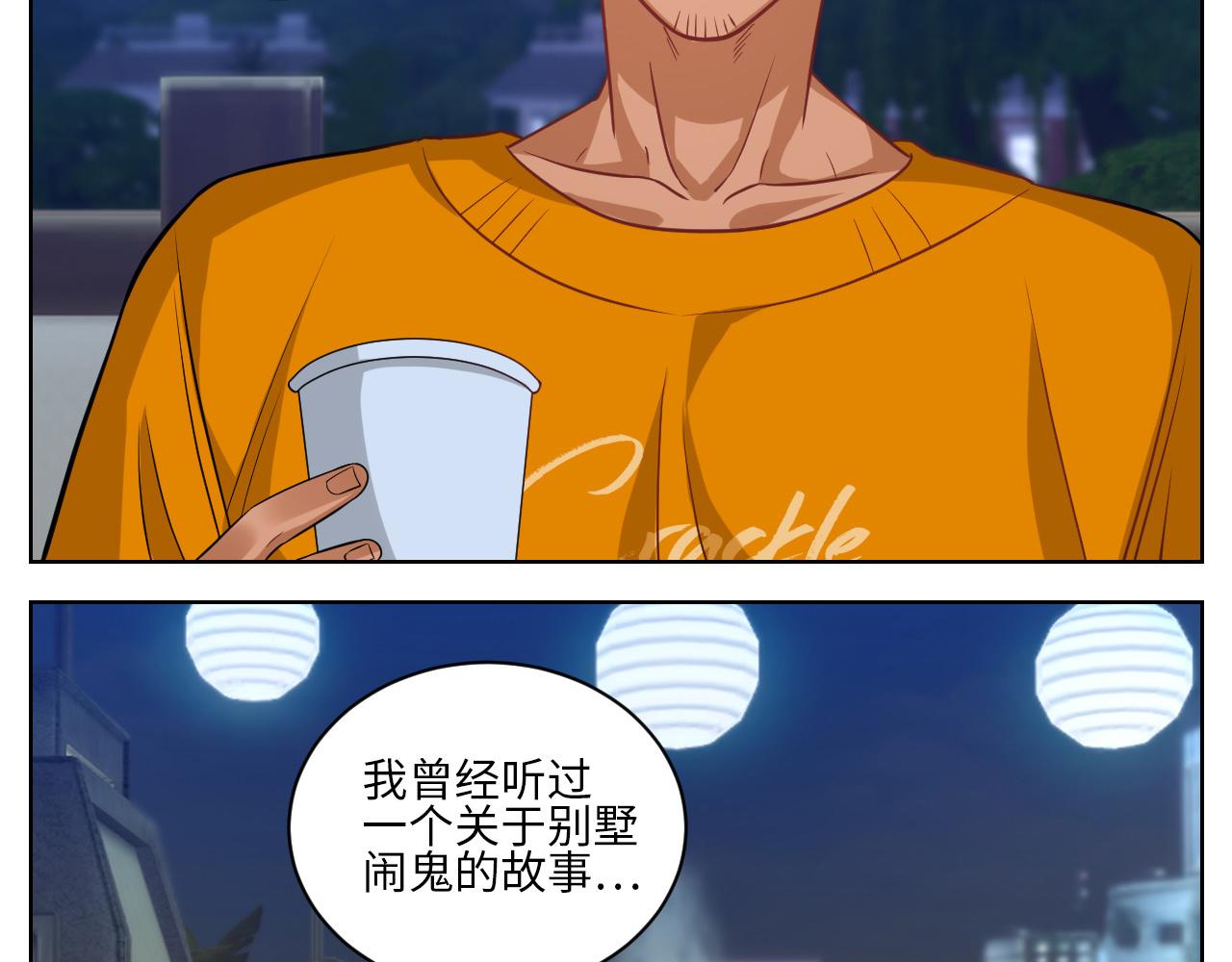 《男生宿舍303【快】》我不想一个人睡！ 第21页