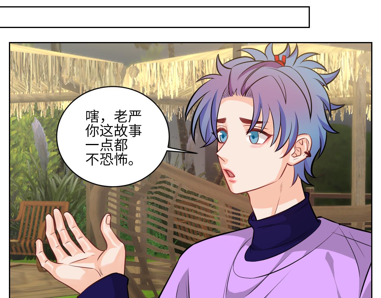 《男生宿舍303【快】》我不想一个人睡！ 第23页