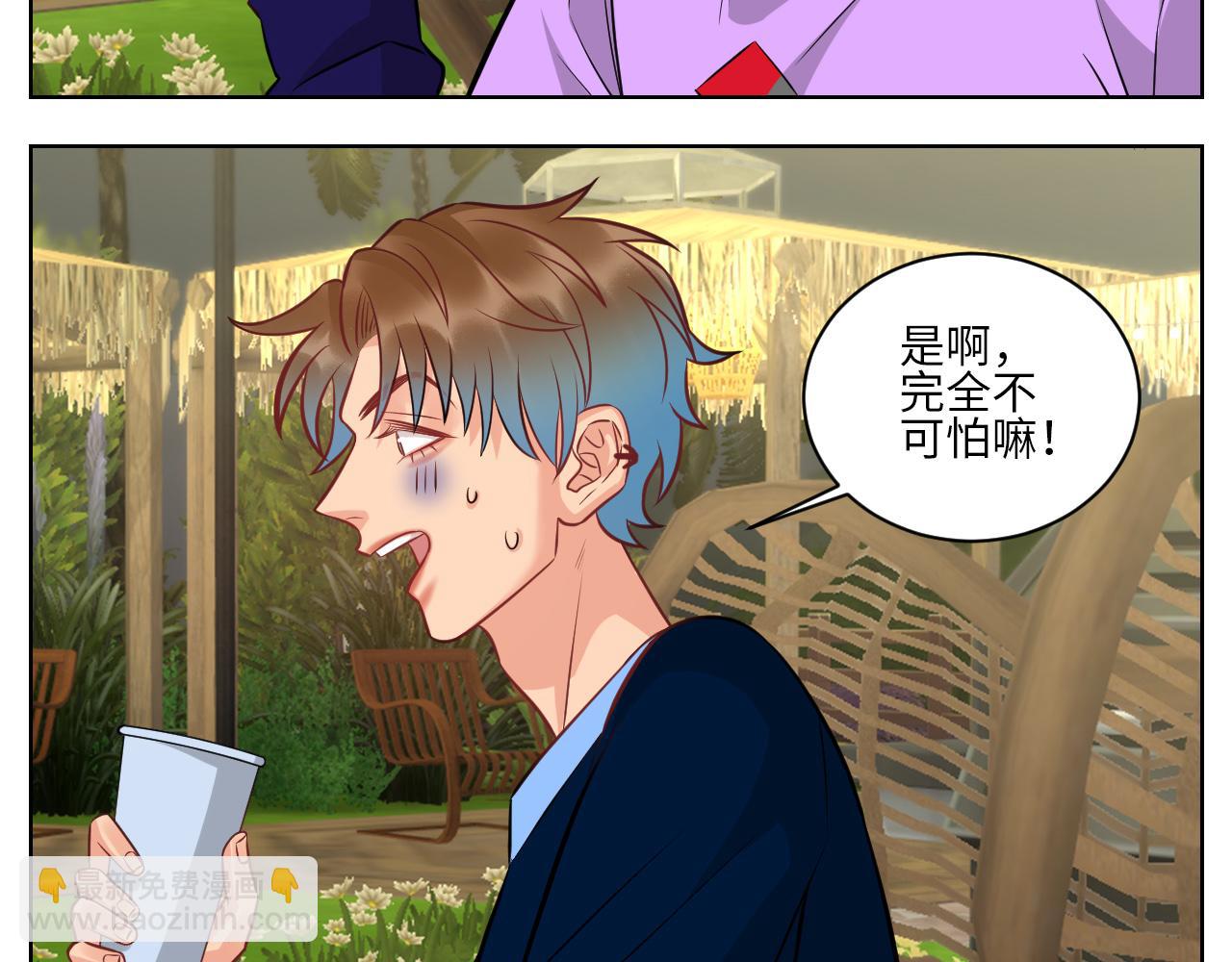 《男生宿舍303【快】》我不想一个人睡！ 第24页