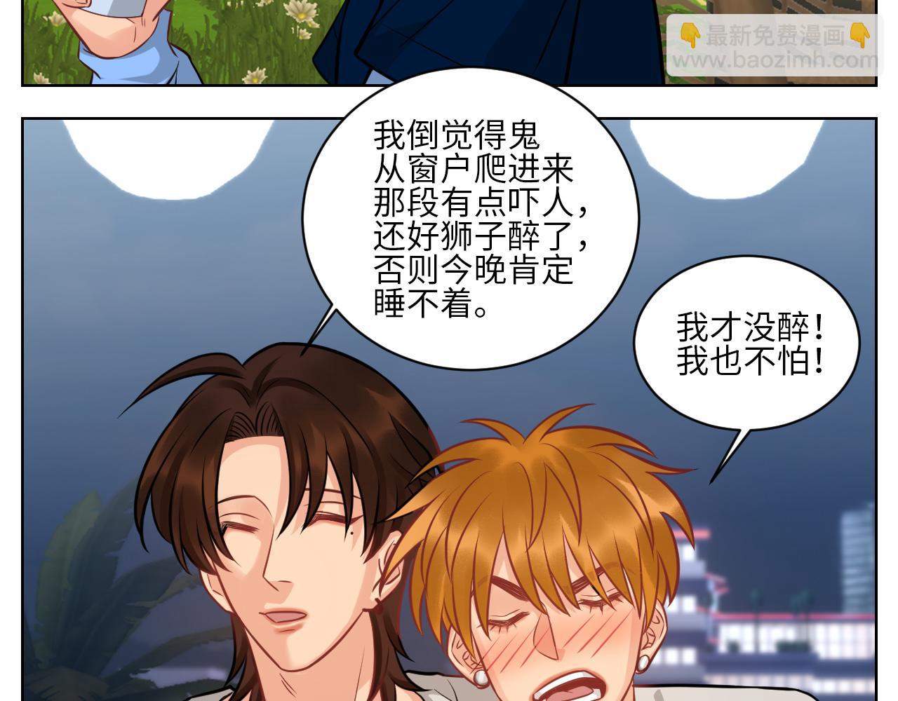 《男生宿舍303【快】》我不想一个人睡！ 第25页