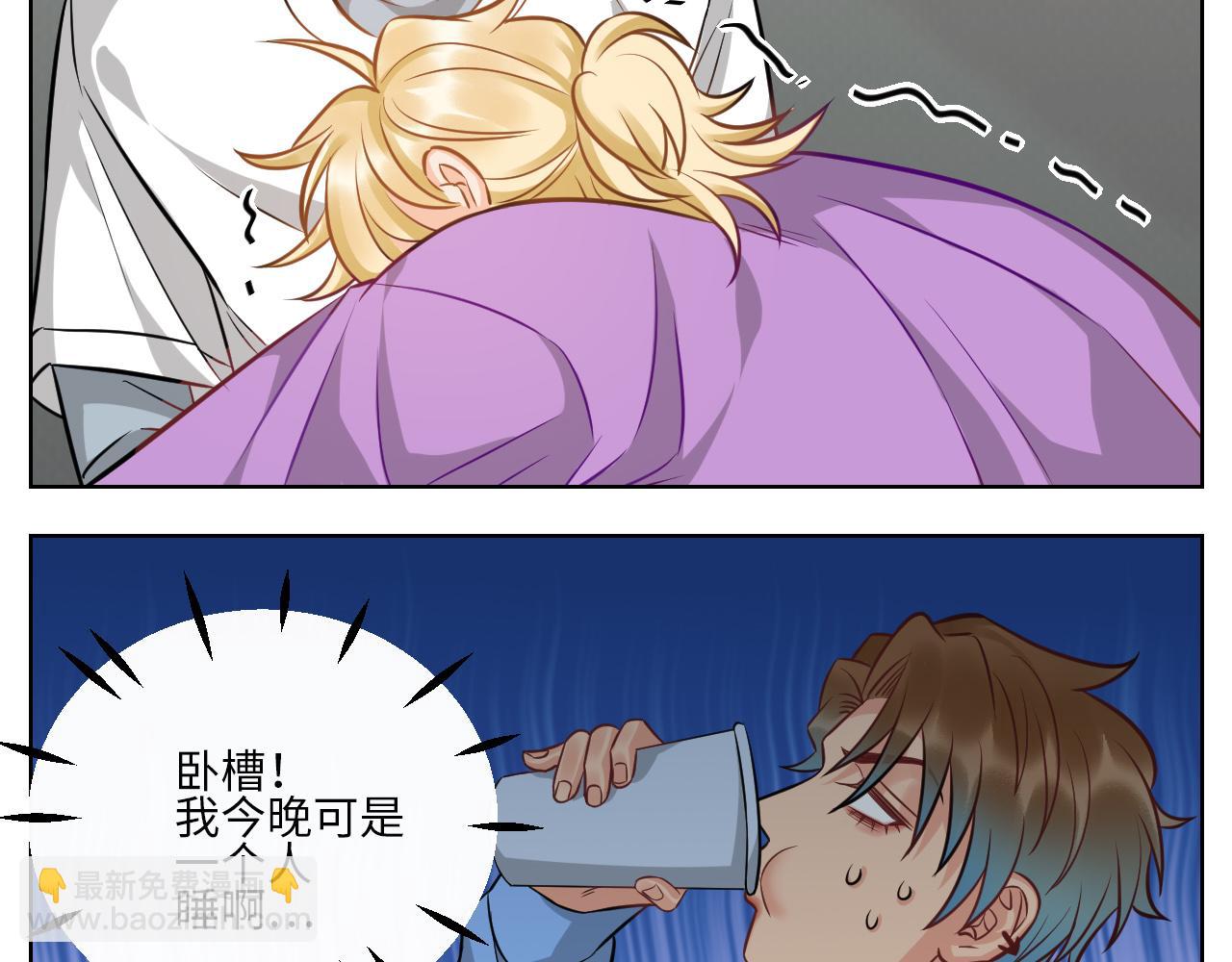 《男生宿舍303【快】》我不想一个人睡！ 第27页