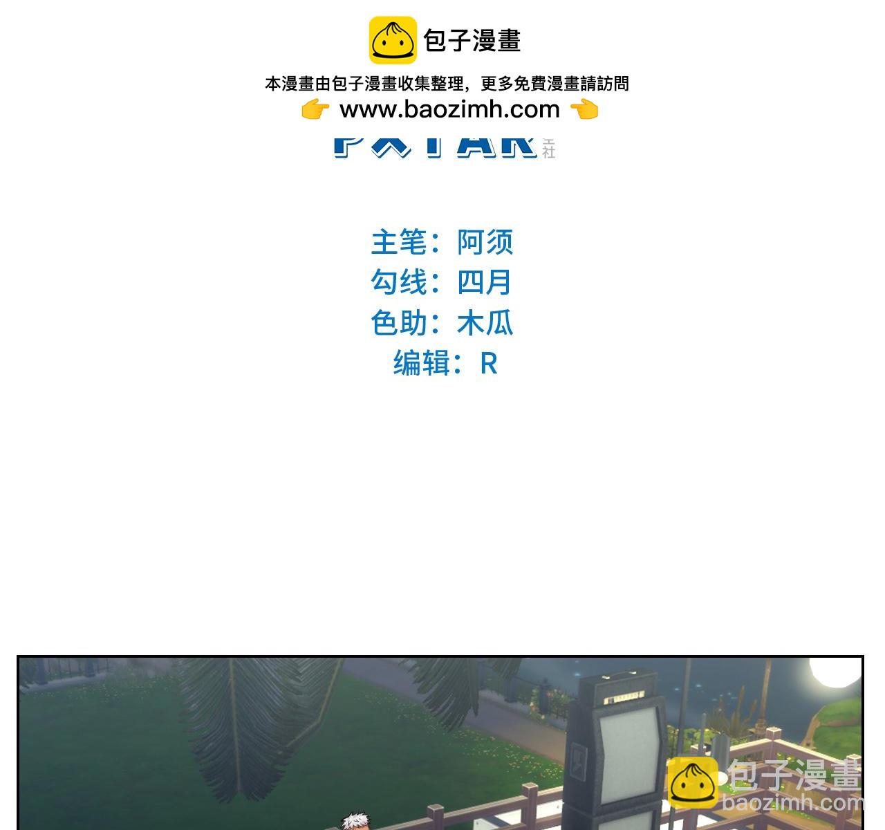 《男生宿舍303【快】》我不想一个人睡！ 第2页