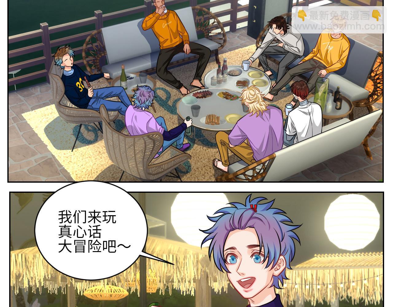《男生宿舍303【快】》我不想一个人睡！ 第3页
