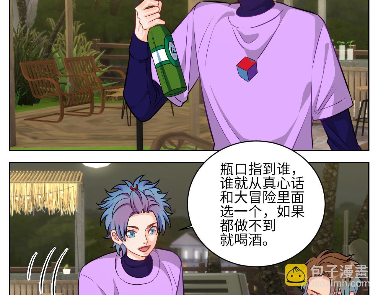 《男生宿舍303【快】》我不想一个人睡！ 第4页