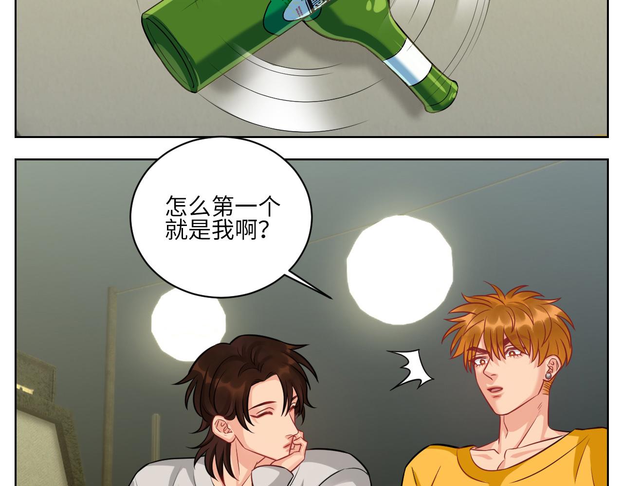 《男生宿舍303【快】》我不想一个人睡！ 第6页