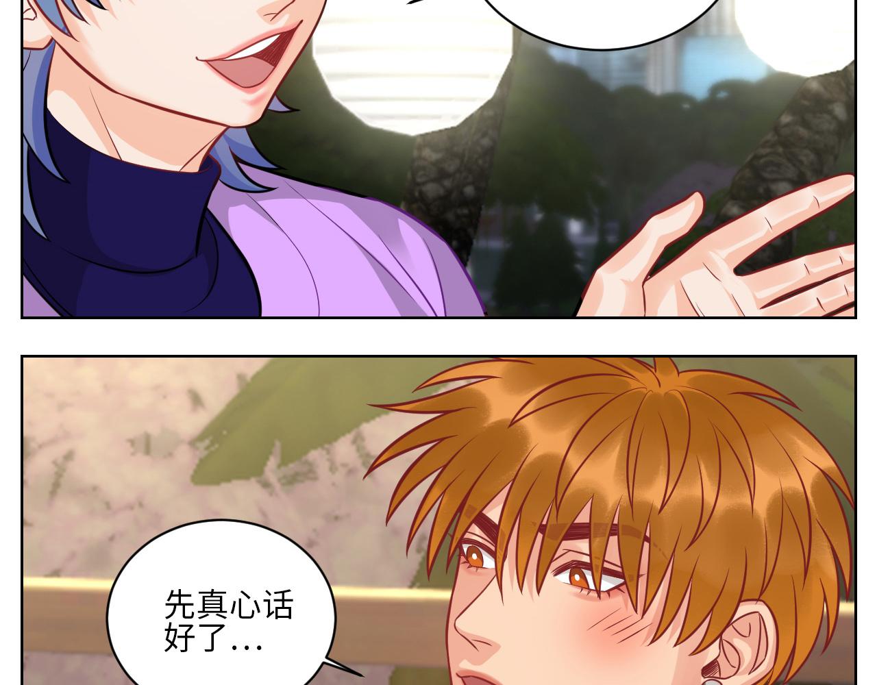 《男生宿舍303【快】》我不想一个人睡！ 第8页