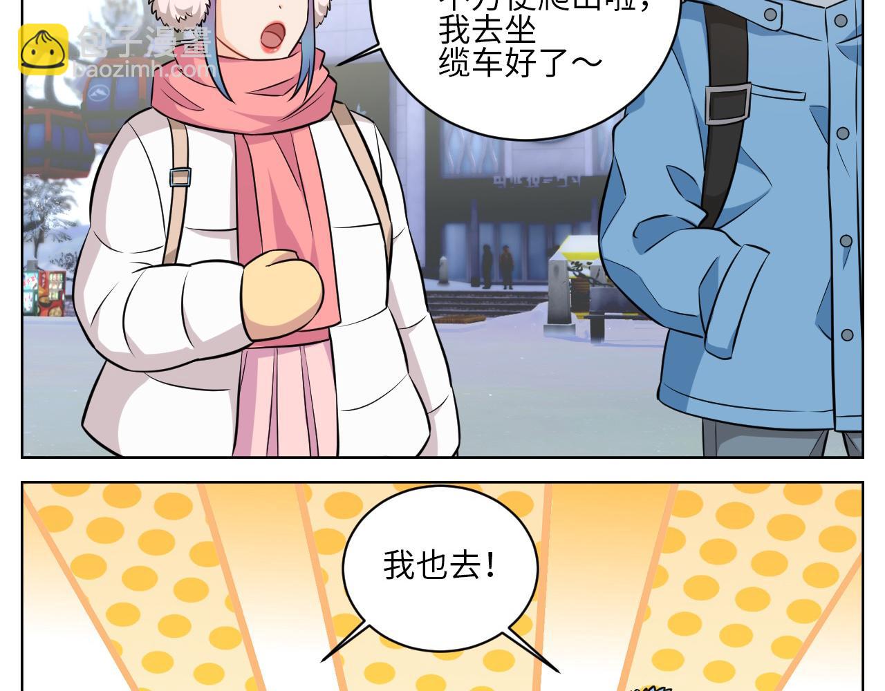 《男生宿舍303【快】》一起爬山吗？输了叫爸爸的那种 第10页