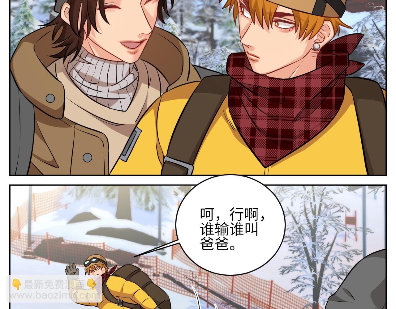 《男生宿舍303【快】》一起爬山吗？输了叫爸爸的那种 第14页