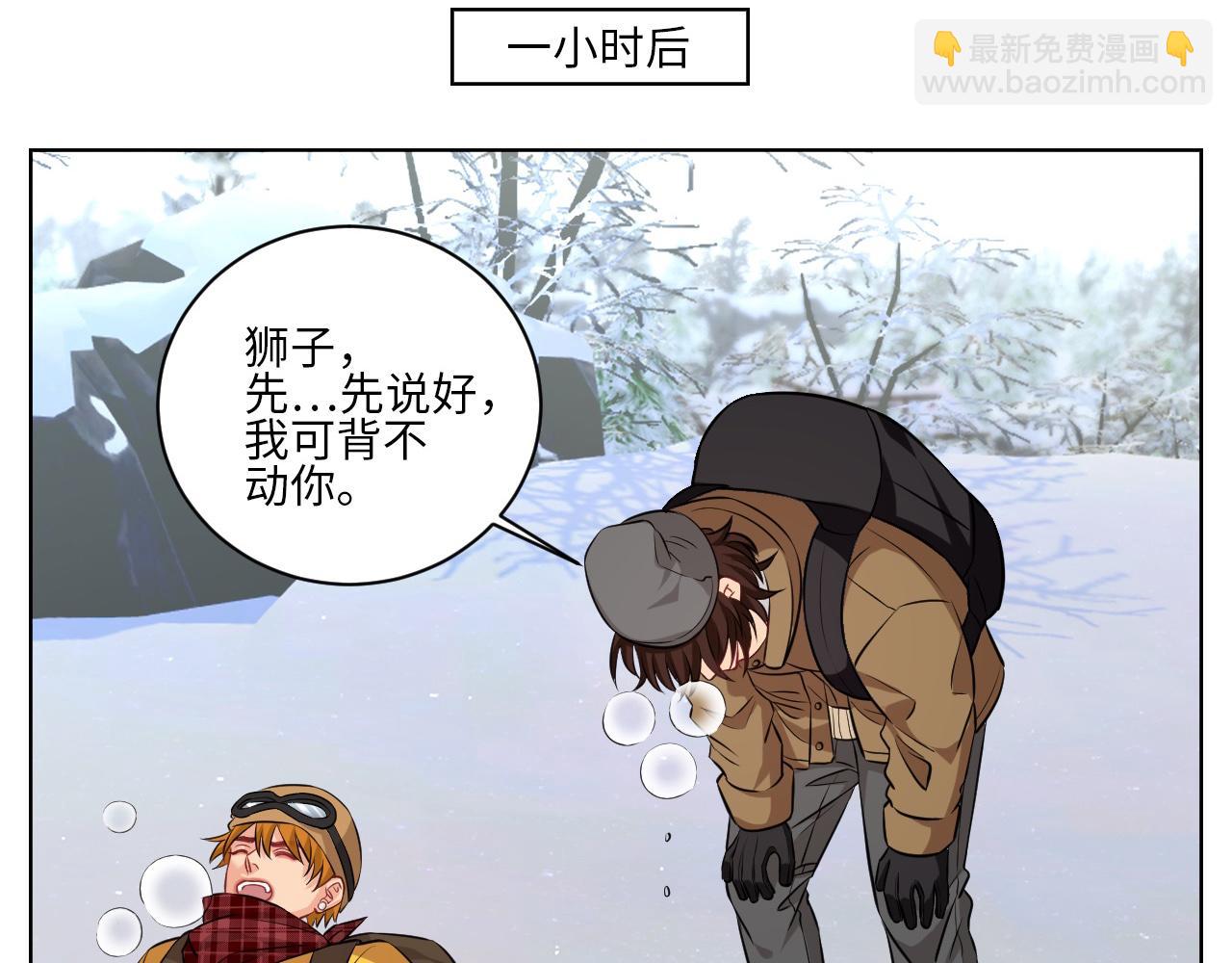 《男生宿舍303【快】》一起爬山吗？输了叫爸爸的那种 第16页
