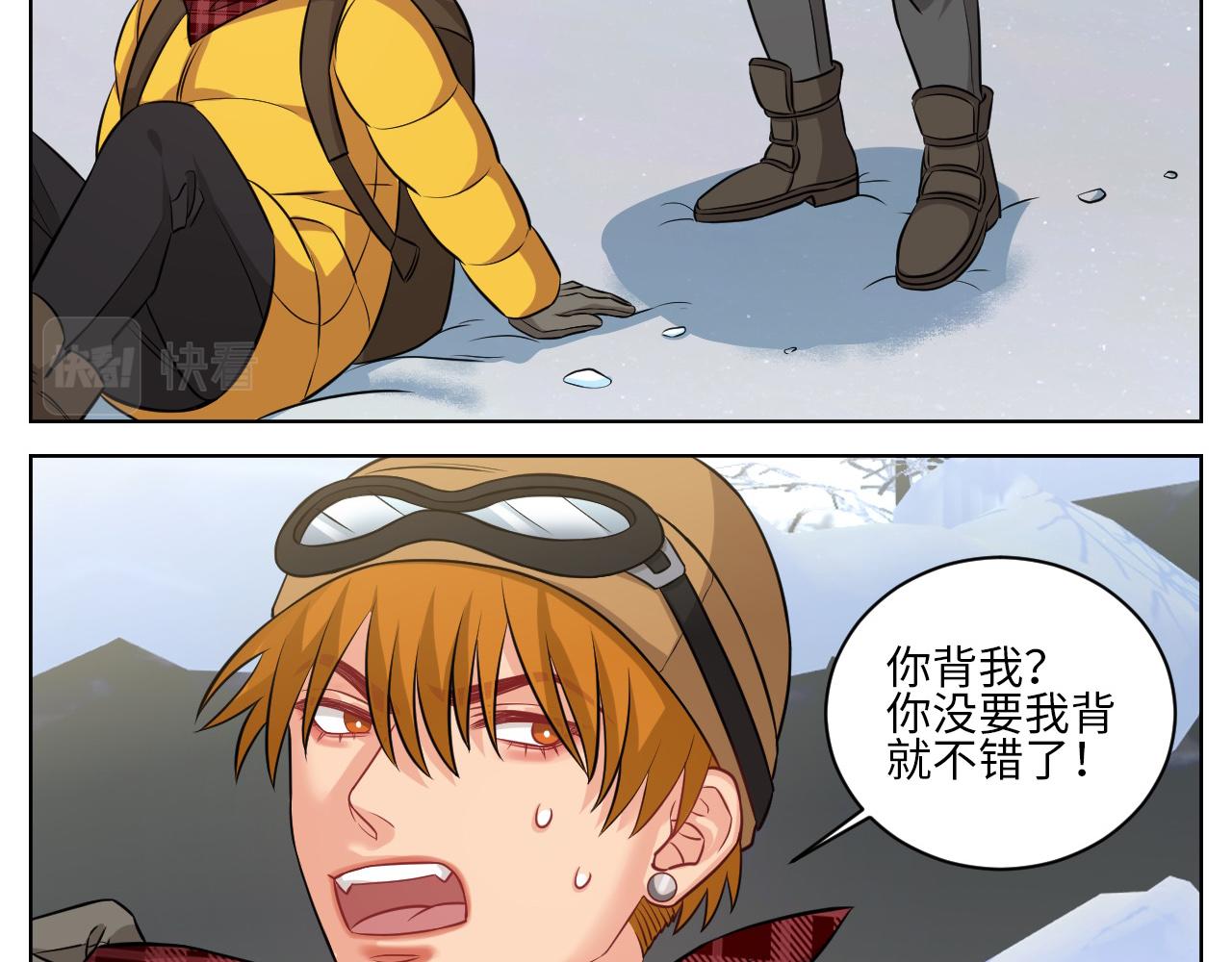 《男生宿舍303【快】》一起爬山吗？输了叫爸爸的那种 第17页