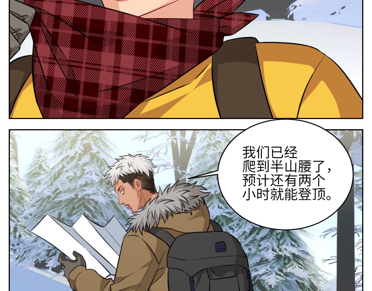 《男生宿舍303【快】》一起爬山吗？输了叫爸爸的那种 第18页
