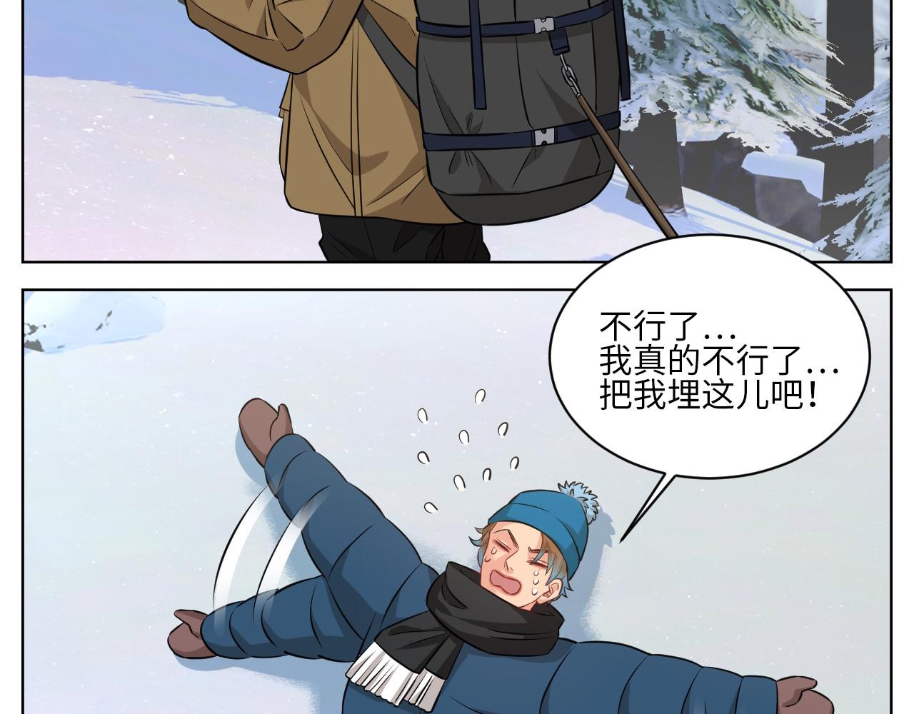 《男生宿舍303【快】》一起爬山吗？输了叫爸爸的那种 第19页