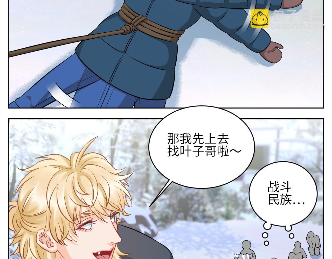 《男生宿舍303【快】》一起爬山吗？输了叫爸爸的那种 第20页