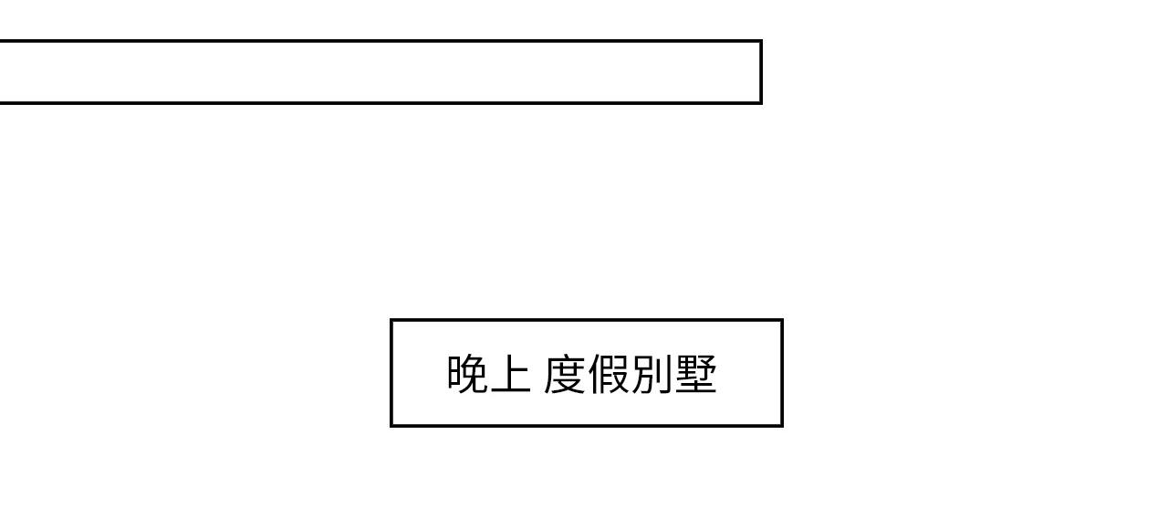 《男生宿舍303【快】》一起爬山吗？输了叫爸爸的那种 第22页