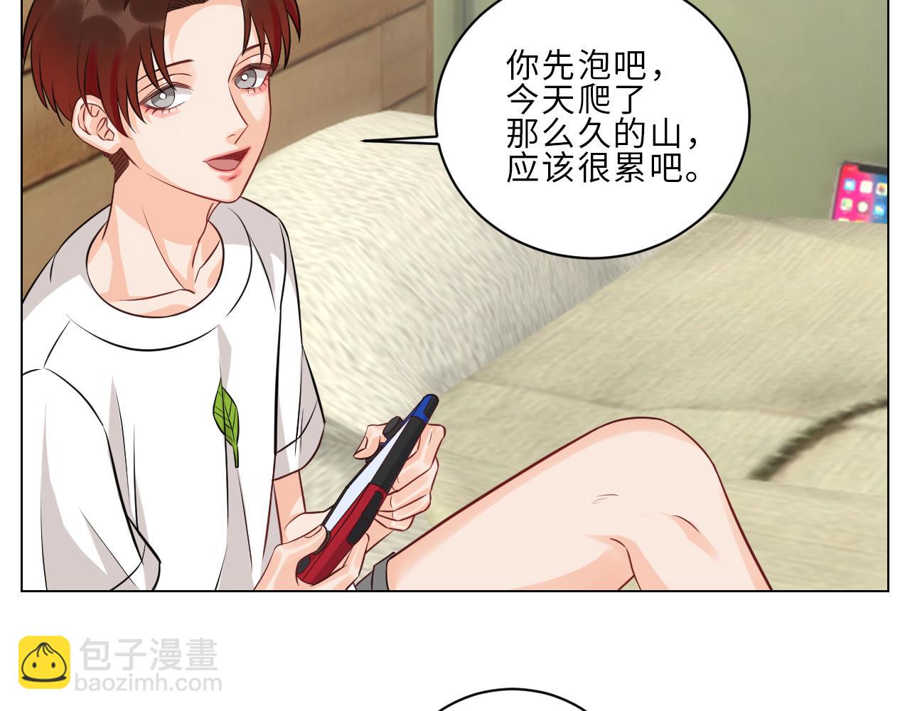 《男生宿舍303【快】》一起爬山吗？输了叫爸爸的那种 第25页